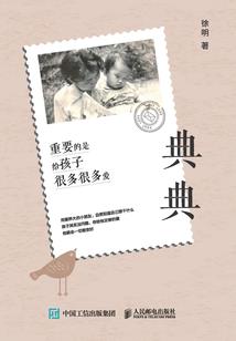 鞋垫红属龙