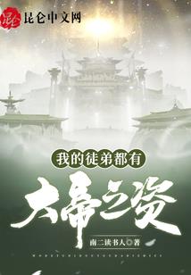 2007年属猪太岁
