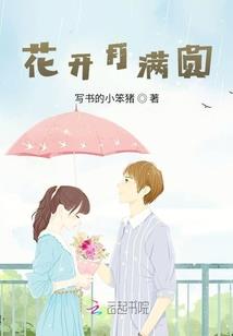 好听男孩名字属兔