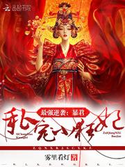 属龙的能带铜