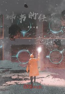 星座阳历12月24