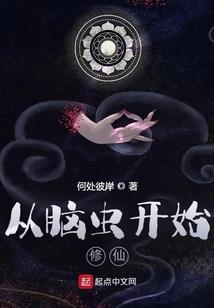 八字的几种桃花