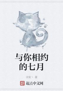 属兔男孩子蛋糕