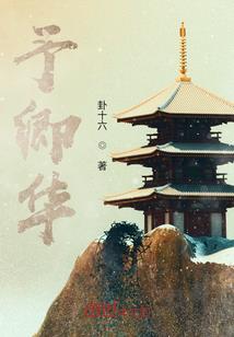 属羊的人生属虎的合不合