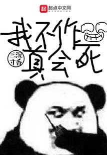 巨蟹78运势