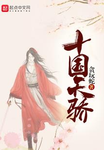 属蛇与属兔能过好吗