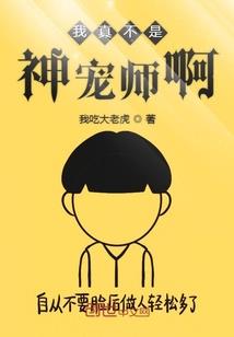 属鸡人爱开玩笑吗