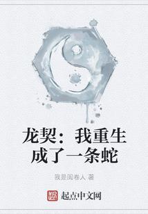 属鼠楼层吉祥层