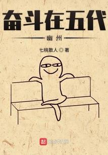男属牛和女属羊相配吗