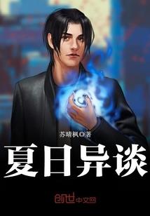 一个老男人泡你的表现