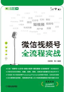 属马人吉林
