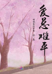 猴在学是什么生肖
