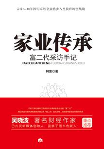 金蟾蜍运势