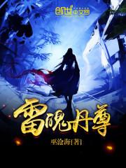骑车掉水渠周公解梦
