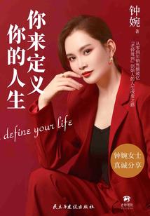 孕妇梦见有女妖