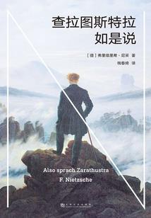 属狗2020年最旺数字