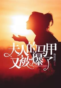 孕妇梦见掉着火