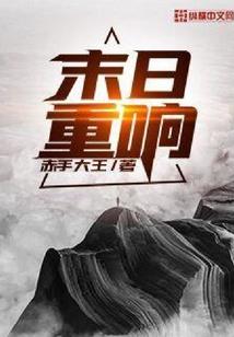 阳历1月8日搬家好不好