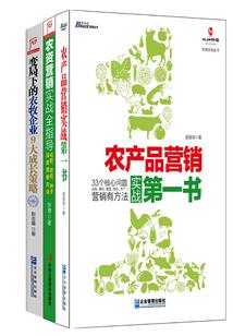 属蛇女的职业
