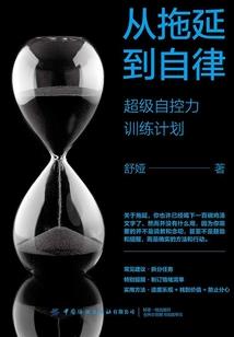 名字雅的含义