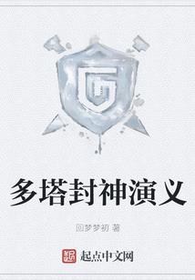 属蛇女跟属猴男合不合