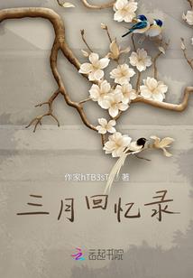 为什么属鼠怕属羊的
