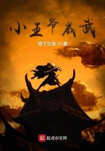 属猪桃花劫全部解除方法