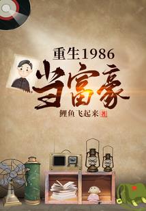 八字测命今天的运程