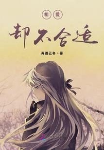 辛未羊十月运程