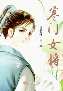 属猪未时出生女婚姻