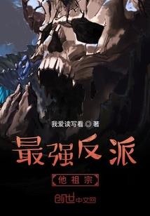 十二星座的古代的故事