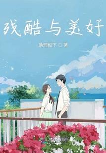 贪便宜影响财运