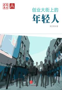 属蛇与属蛇运势如何样呢