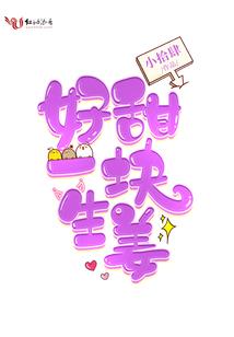 属羊男二月份运势运程详解