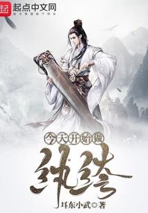 农历六一年二月初一女