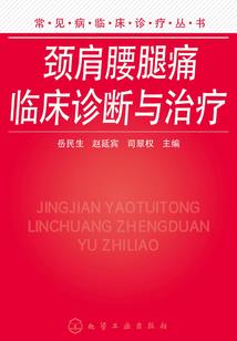 属羊女小说mobi