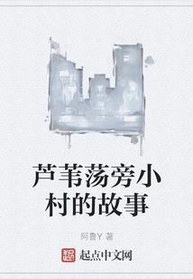 属马的和属猴的的婚姻