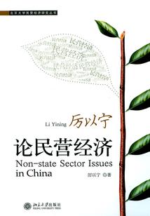 属羊的人喜新厌旧