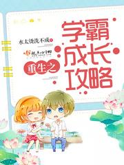 同属相男女差别