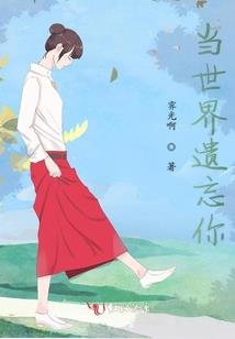 为什么属鸡女骄傲