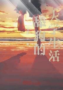 渴望安全的星座有哪些
