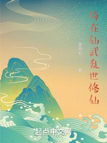 属虎的四十后命运