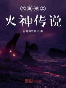 王则是什么生肖