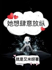 属猪老婆好吗