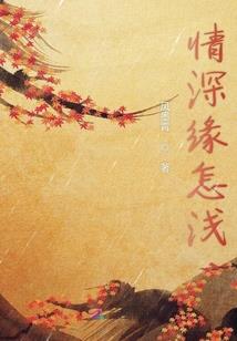 八字看自己何时买房子