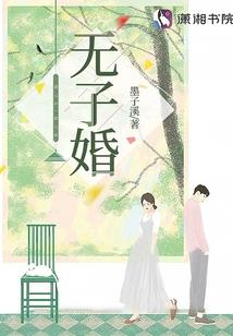 剪刘海教程戴眼镜八字