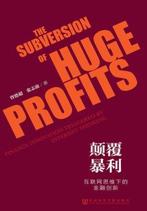 八字有6个字是阴的