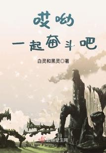 属马和属羊缘分深吗女孩