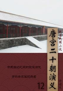 普贤菩萨对属狗