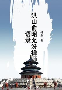 2003年阳历8月17